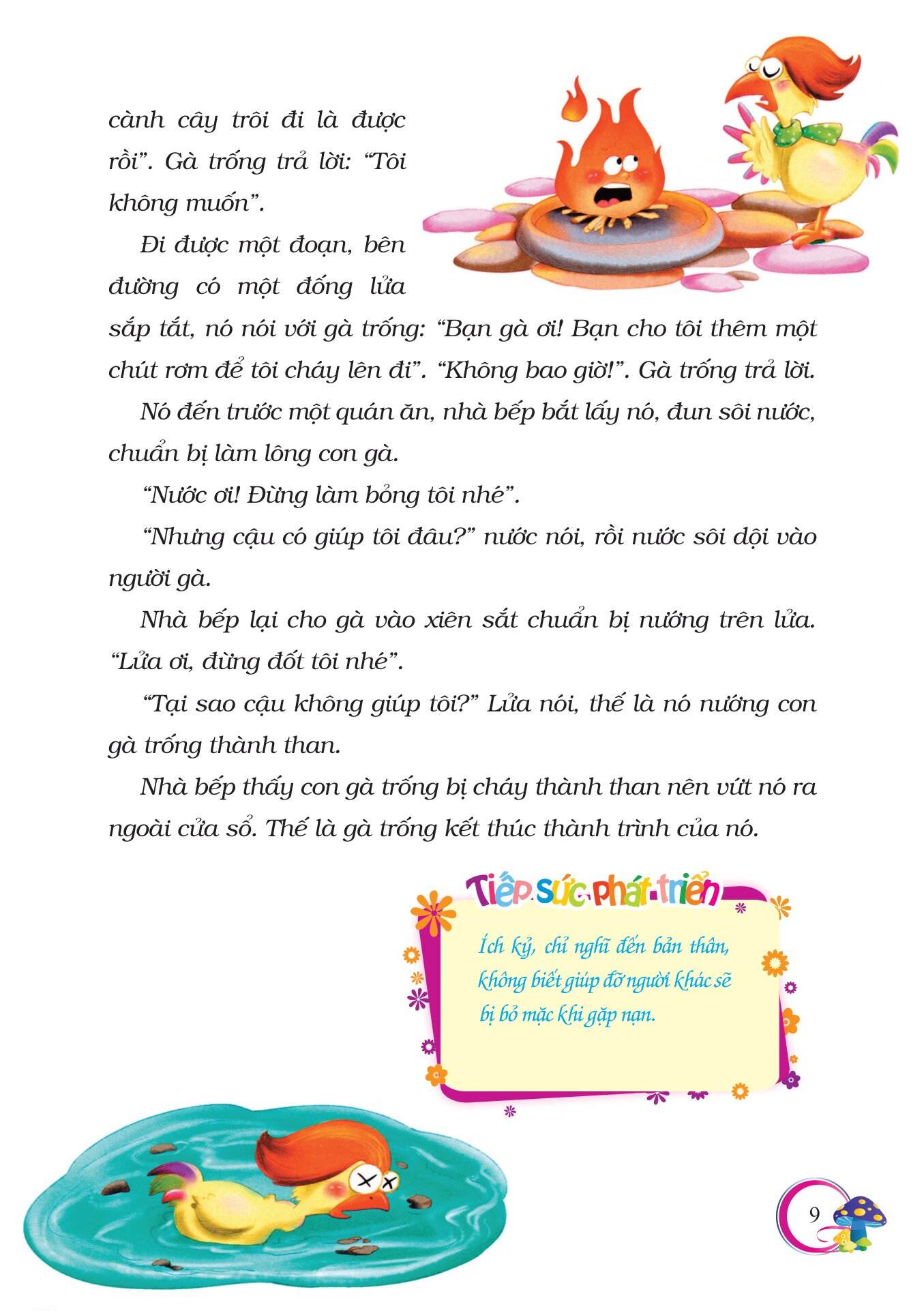 100 Truyện Hay Rèn Đức Tính Tốt (Tái Bản 2026) - Ảnh 10