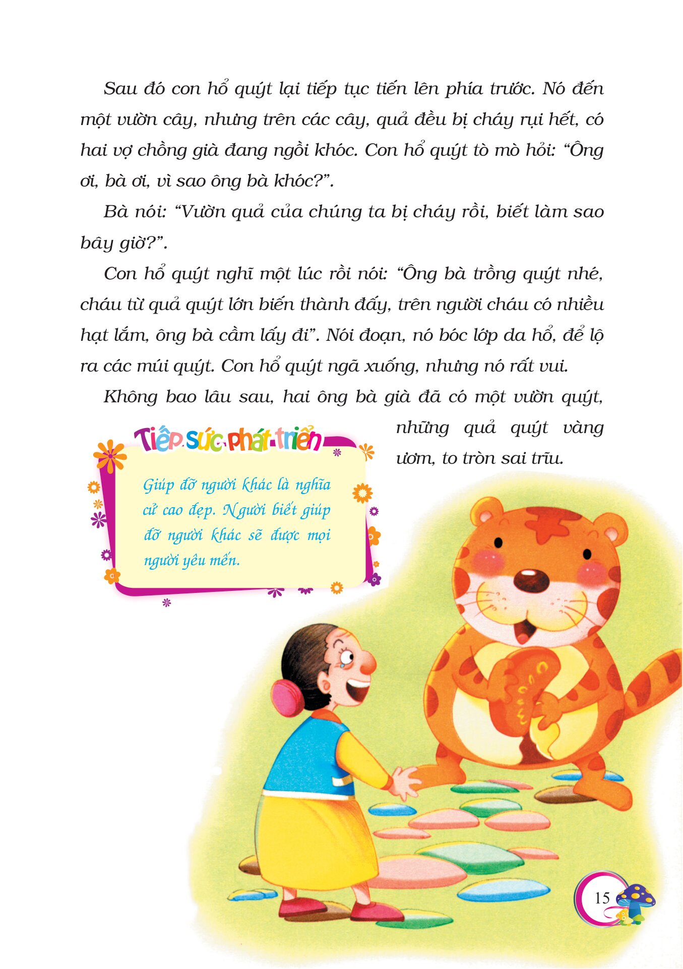 100 Truyện Hay Rèn Đức Tính Tốt (Tái Bản 2026) - Ảnh 16