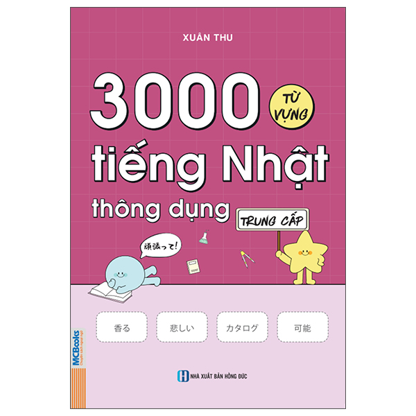 3000 Tu Vung Tieng Nhat Thong Dung - Trung Cap