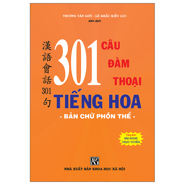301 câu đàm thoại tiếng hoa - bản chữ phồn thể