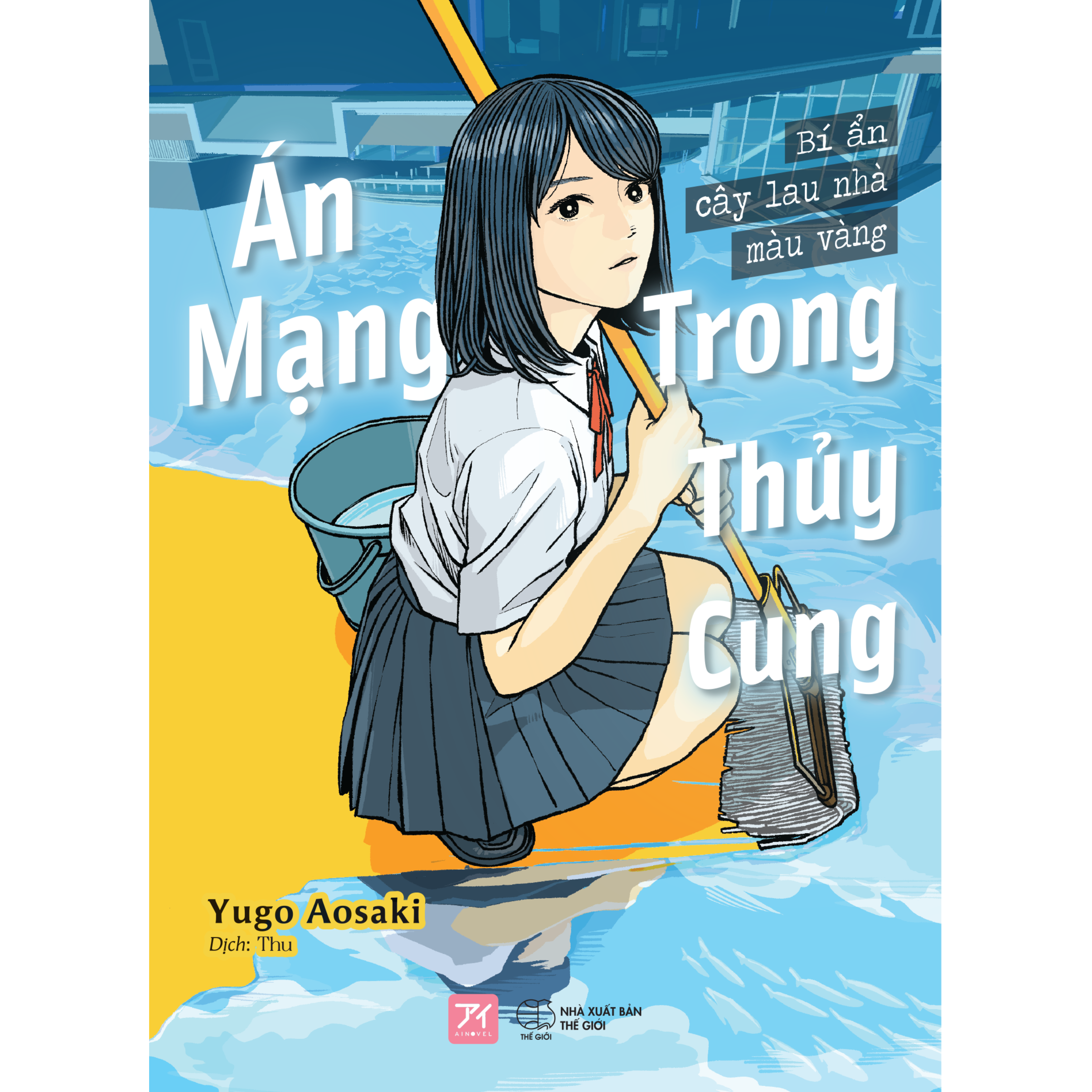 Án Mạng Trong Thủy Cung - Bí Ẩn Cây Lau Nhà Màu Vàng - Ảnh 2