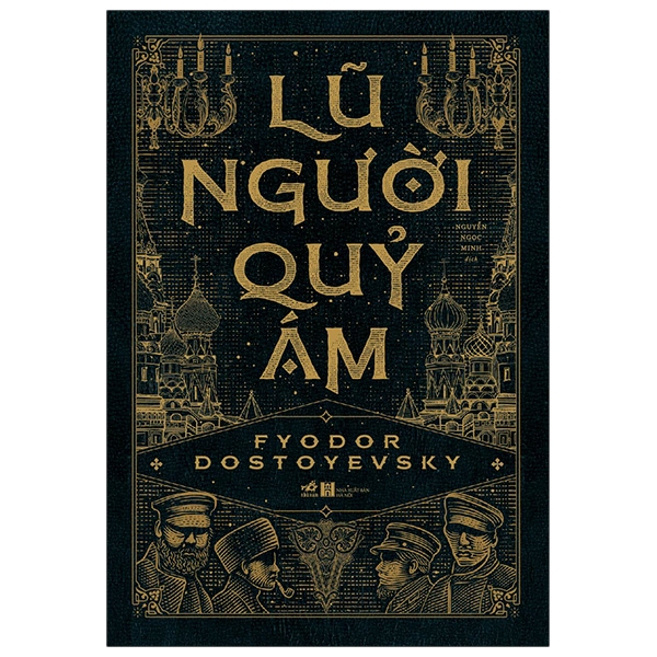 Anh Em Nhà Karamazov - Bìa Cứng (Tái Bản 2026) - Ảnh 4