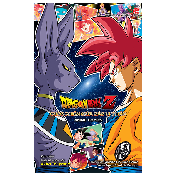 [Anime Comics] Dragon Ball Z - Bay Vien Ngoc Rong - Cuoc Chien Giua Cac Vi Than (Tai Ban 2025)