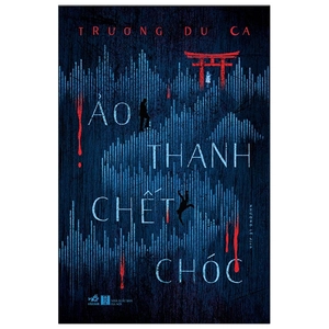 ảo thanh chết chóc