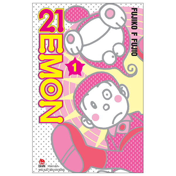 Bộ 21EMON - Tập 2 (Tái Bản 2026) - Ảnh 5