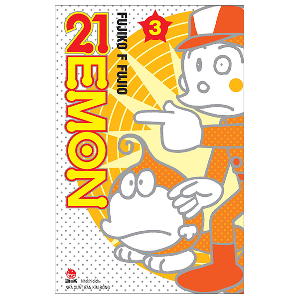 Bộ 21EMON - Tập 4 (Tái Bản 2026) - Ảnh 3
