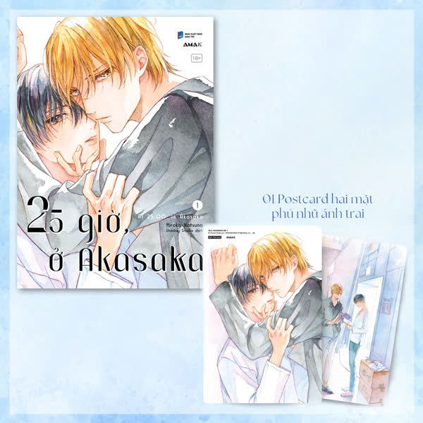 Bo
						
										
										25 Gio, O Akasaka - At 25:00, In Akasaka - Tap 1 - Tang Kem Postcard Hai Mat Phu Nhu Anh Trai