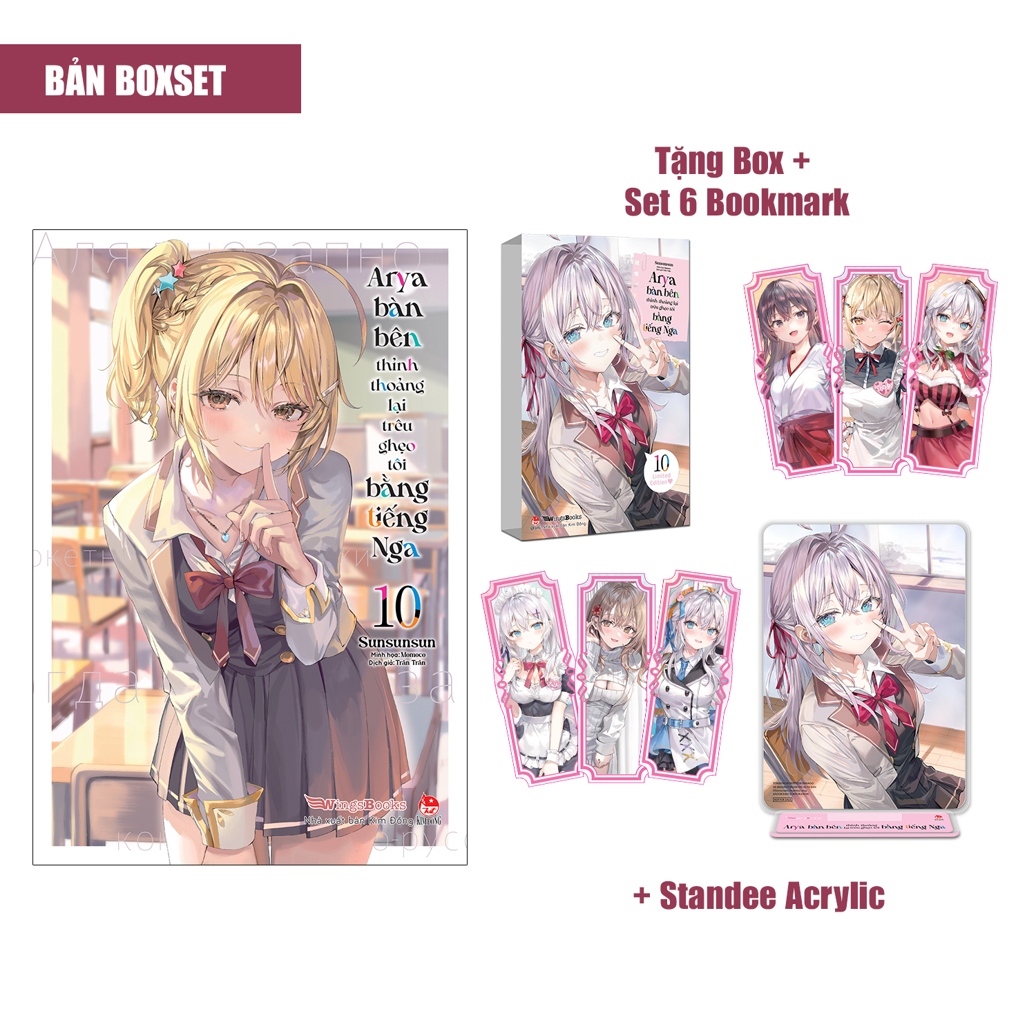 Bộ Arya Bàn Bên Thỉnh Thoảng Lại Trêu Ghẹo Tôi Bằng Tiếng Nga - Tập 10 - Bản Boxset - Tặng Kèm Box + Set 6 Bookmark + Standee Acrylic + Poster - Ảnh 2