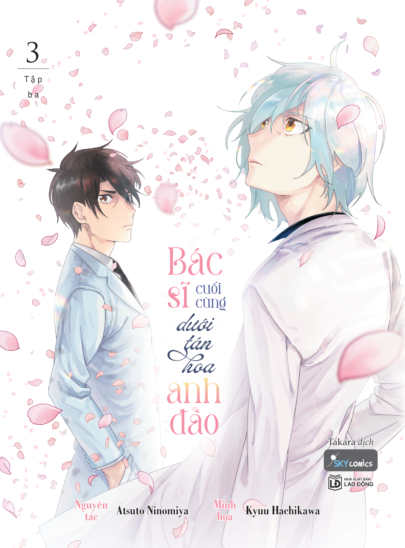 Bộ Bác Sĩ Cuối Cùng Dưới Tán Hoa Anh Đào - Tập 3 - Tặng Kèm Bookmark - Ảnh 3