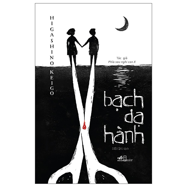 Bộ Bạch Dạ Hành (Tái Bản 2026)
