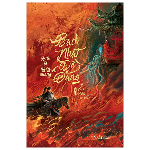 Bo
						
										
										Bach Nhat De Dang - Tap 1