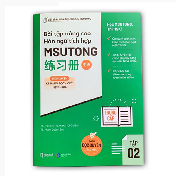 Bộ
						
										
										Bài Tập Nâng Cao Hán Ngữ Tích Hợp Msutong Cao Cấp - Tập 2 - Ảnh 12