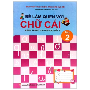 bộ bé làm quen với chữ cái - hành trang cho em vào lớp 1 - tập 2 (tái bản 2023)