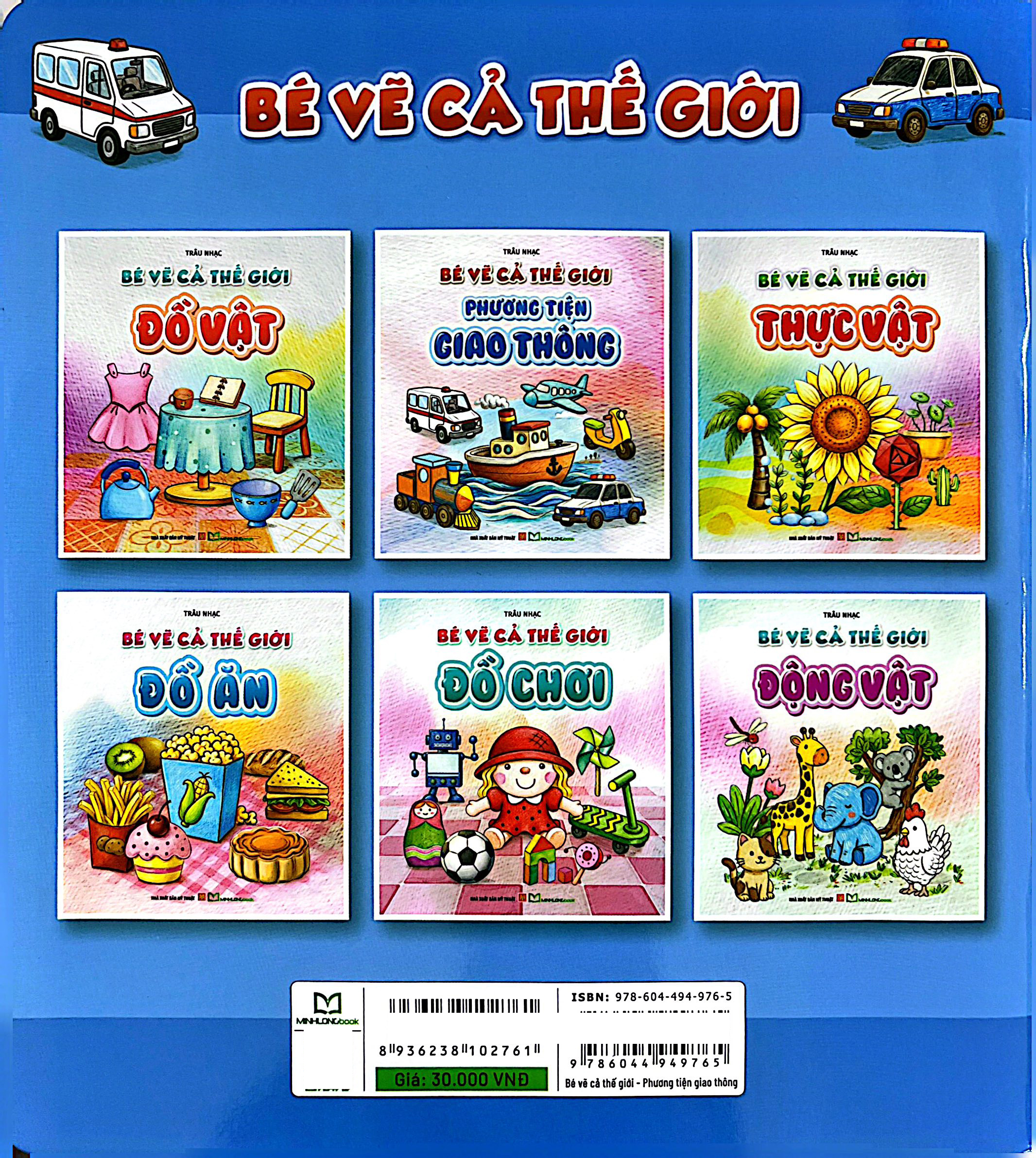 Bộ Bé Vẽ Cả Thế Giới - Phương Tiện Giao Thông - Ảnh 7