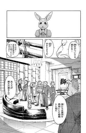 bộ beastars 5 - Ảnh 9