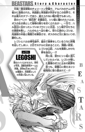 bộ beastars 6 - Ảnh 4