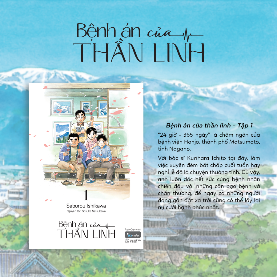 Bộ Bệnh Án Của Thần Linh - Tập 1 - Tặng Kèm Postcard Bồi Cứng - Ảnh 4
