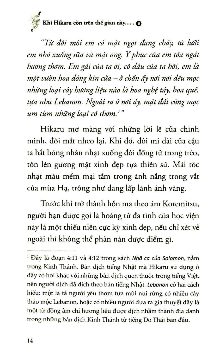 bộ bộ khi hikaru còn trên thế gian này……hanachirusato (tập 8) - Ảnh 5
