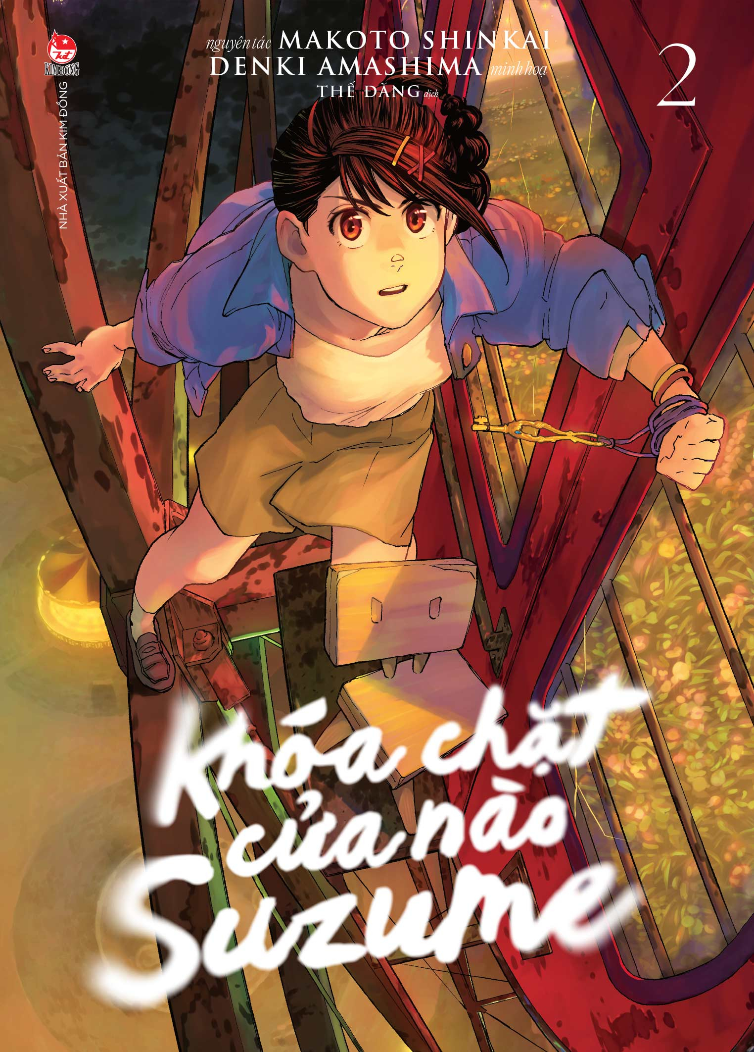 Bộ Bộ Manga - Khóa Chặt Cửa Nào Suzume - Tập 1-3 (Bộ 3 Tập) - Ảnh 2