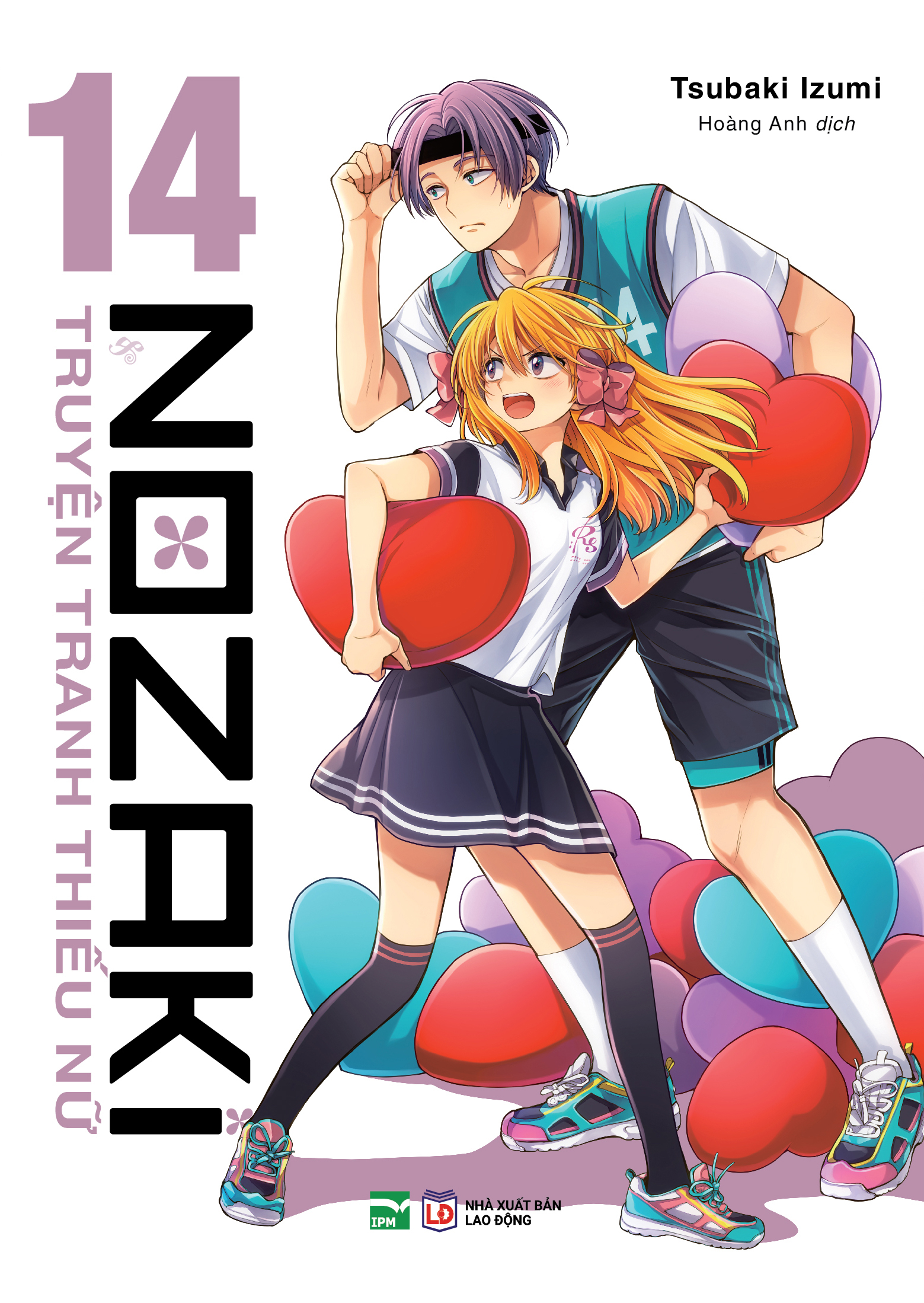 Bộ Bộ Manga - Nozaki & Truyện Tranh Thiếu Nữ: Tập 14 + Tập 15 (Bộ 2 Tập) - Bản Sưu Tầm - Tặng Kèm 2 Bìa Áo + 1 Standee Bập Bênh + 2 Clear Card + 1 Slider Card + 1 Set 2 Huy Hiệu + 2 Card Tròn - Ảnh 5