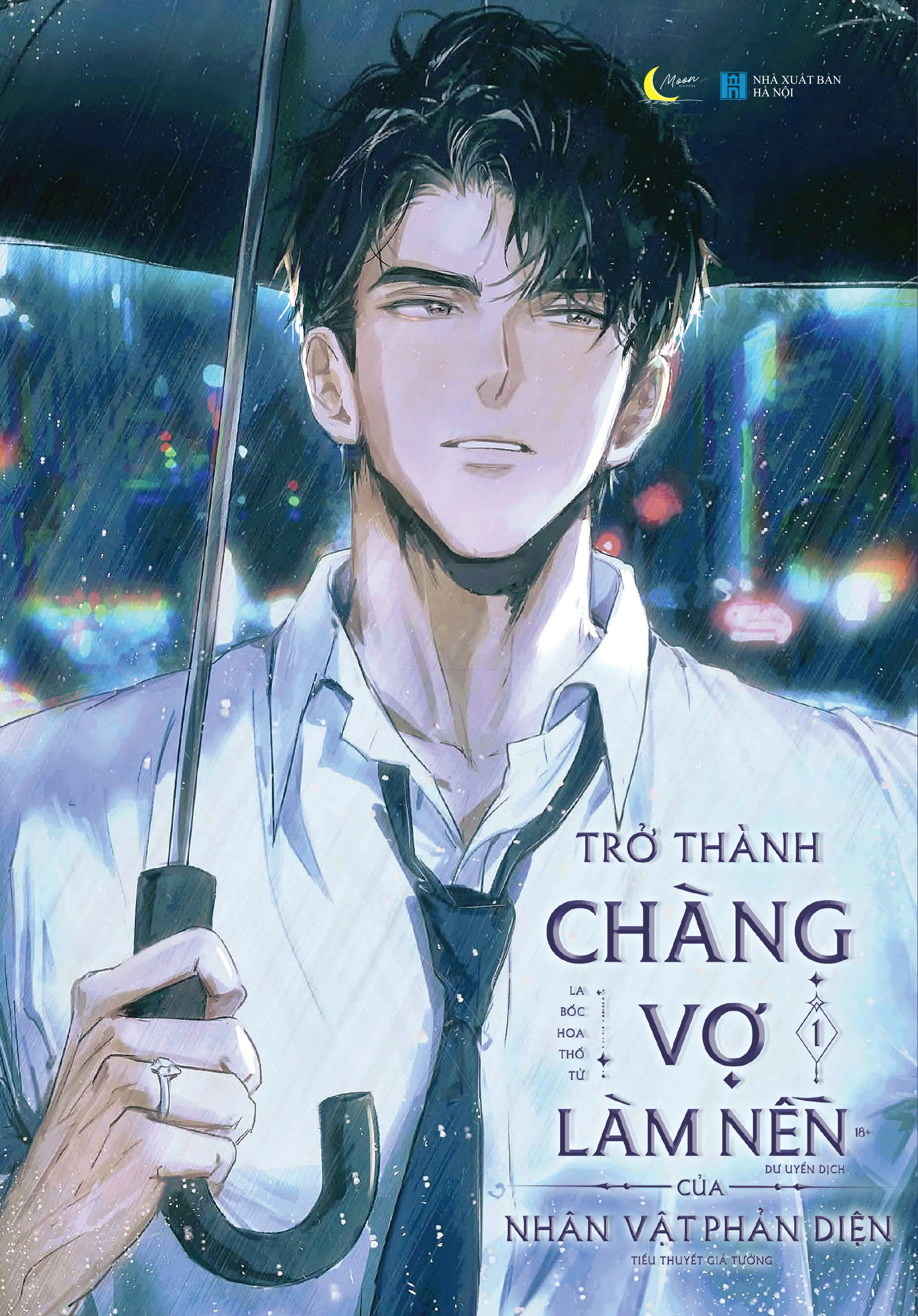 Bộ Bộ Sách Trở Thành Chàng Vợ Làm Nền Của Nhân Vật Phản Diện - Tập 1 + Tập 2 (Bộ 2 Tập) (Tái Bản 2026) - Bản Đặc Biệt - Bìa Cứng - Tặng Kèm 2 Bookmark Bồi Cứng + 1 Tấm Sticker + 1 Sổ Ghi Chú + 1 Poster A3 Hologram - Ảnh 2