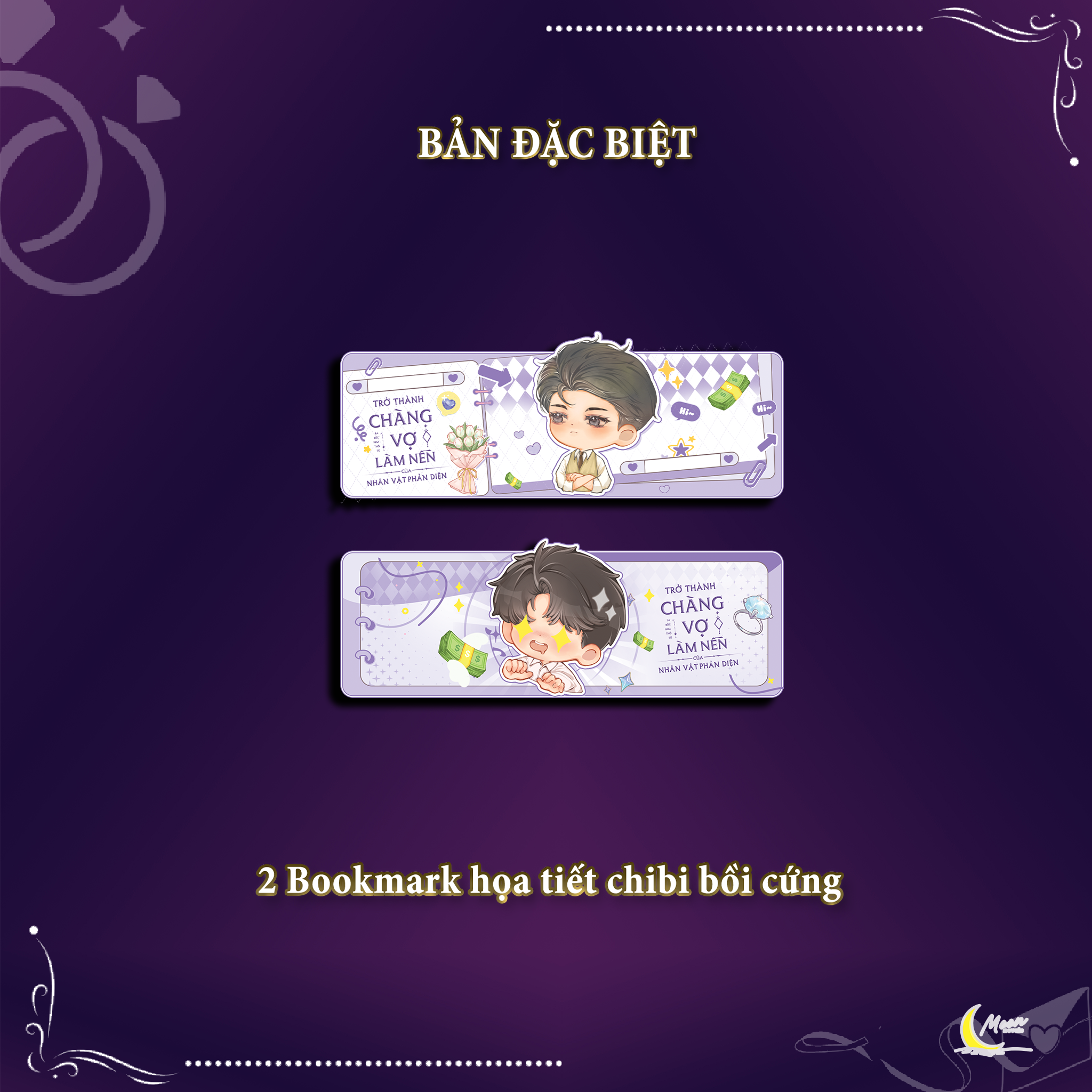 Bộ Bộ Sách Trở Thành Chàng Vợ Làm Nền Của Nhân Vật Phản Diện - Tập 1 + Tập 2 (Bộ 2 Tập) (Tái Bản 2026) - Bản Đặc Biệt - Bìa Cứng - Tặng Kèm 2 Bookmark Bồi Cứng + 1 Tấm Sticker + 1 Sổ Ghi Chú + 1 Poster A3 Hologram - Ảnh 4