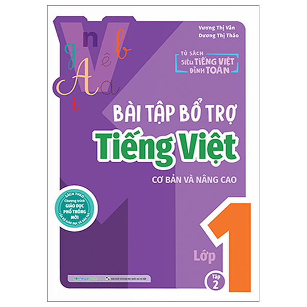 Bộ Bổ Trợ Toán - Bài Tập Cơ Bản Và Nâng Cao Lớp 4 - Tập 1 - Ảnh 30