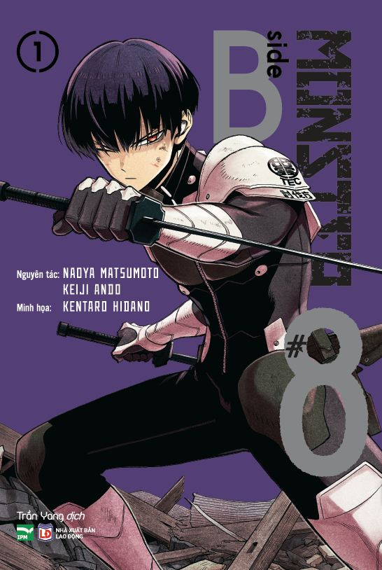 Bộ Boxset MONSTER #8 - B Side - Tập 1 + Tập 2 (Hộp 2 Tập) - Ảnh 6