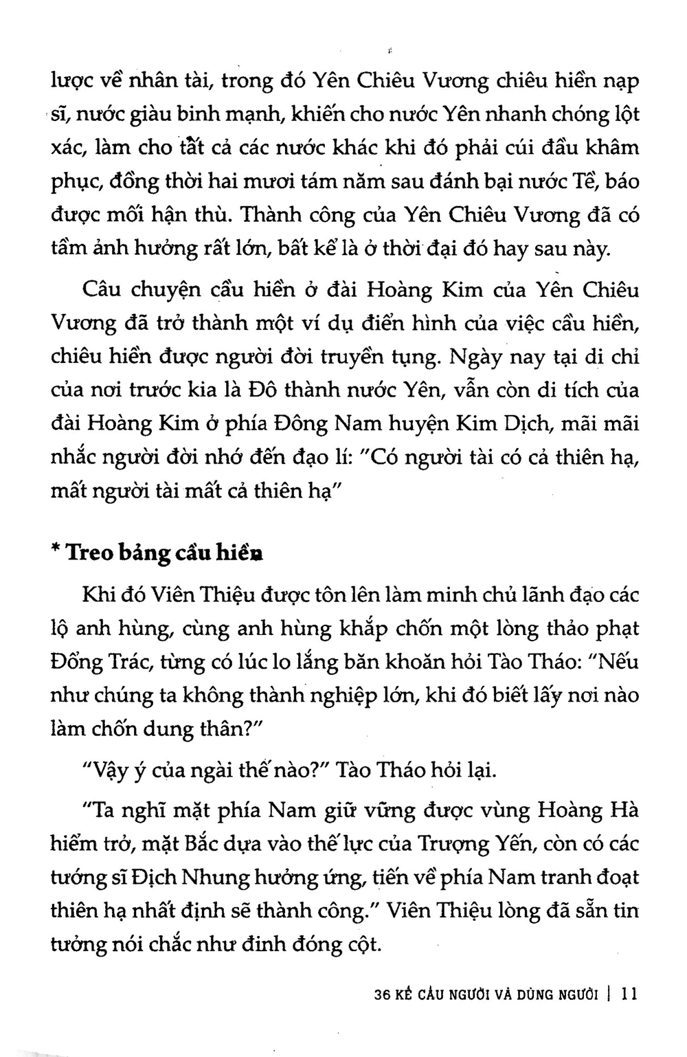 Bộ Businessbooks - 36 Kế Cầu Người Và Dùng Người - Ảnh 8