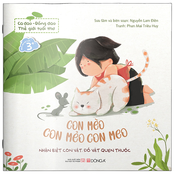 Bộ Ca Dao-Đồng Dao - Thế Giới Tuổi Thơ - Ngày Nào Em Bé Cỏn Con - Ảnh 6