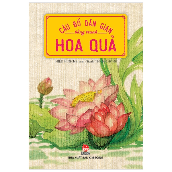 Bộ Câu Đố Dân Gian Bằng Tranh - Đồ Vật - Ảnh 10