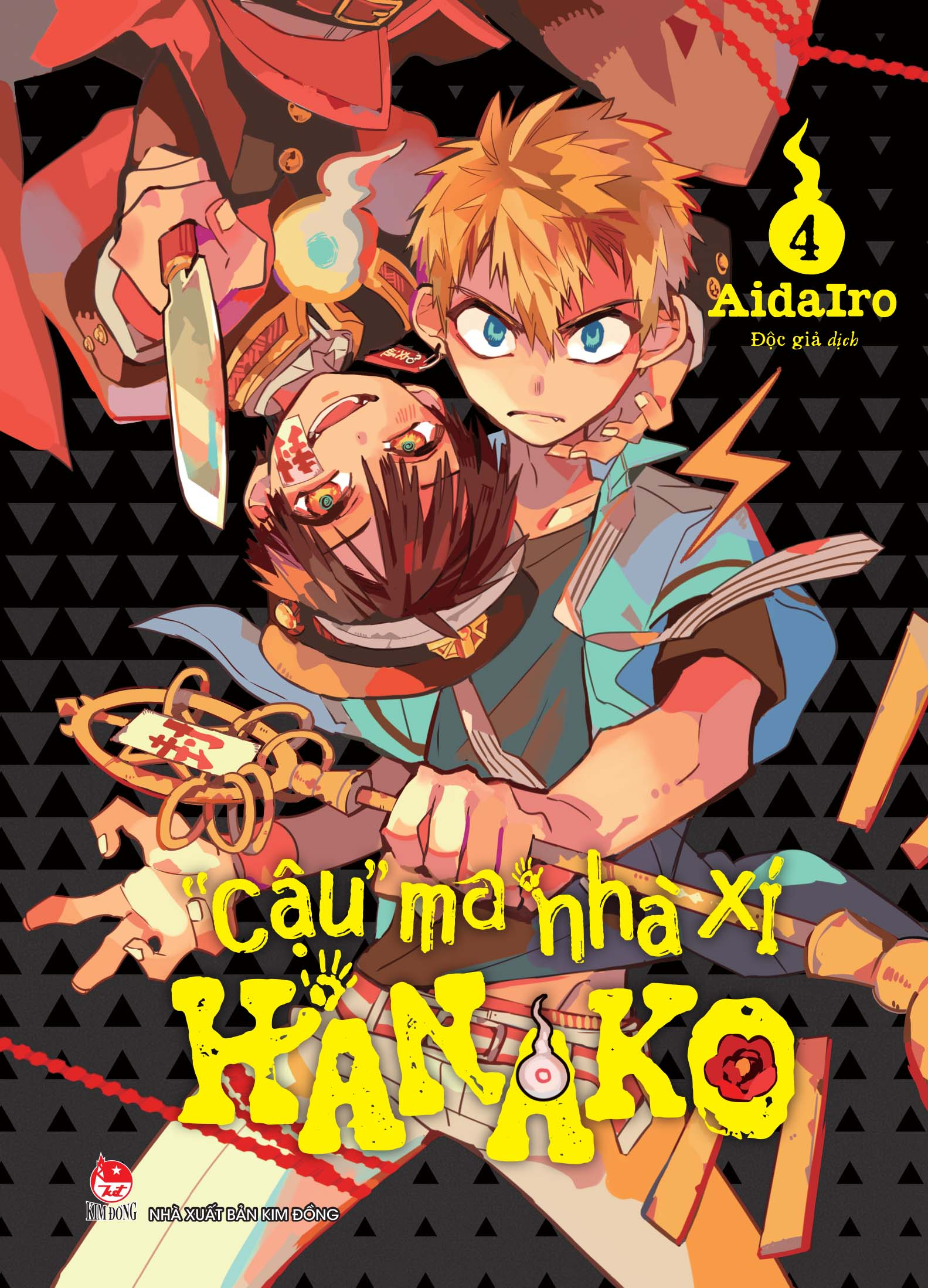 Bộ "Cậu" Ma Nhà Xí Hanako - Tập 4 (Tái Bản 2025) - Ảnh 2