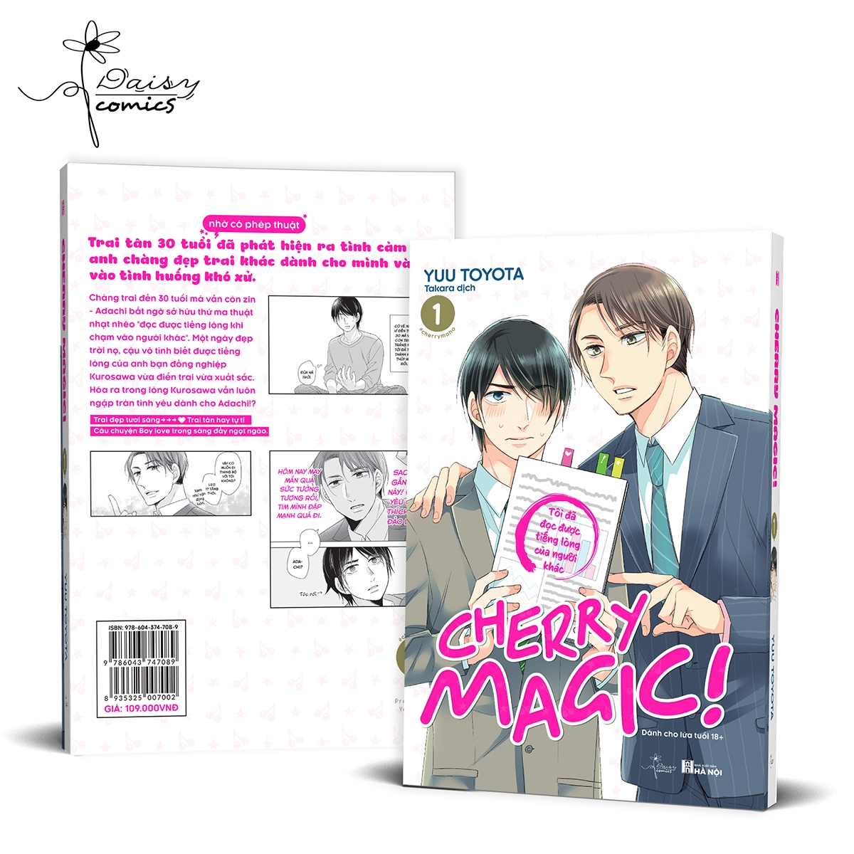 bộ cherry magic - tập 1 - tặng kèm postcard bồi 2 mặt - Ảnh 5