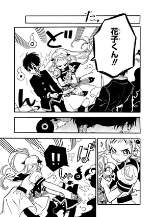 bộ chi baku shounen hanako kun 4 - Ảnh 11