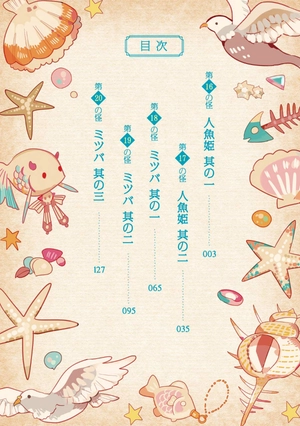 bộ chi baku shounen hanako kun 4 - Ảnh 6
