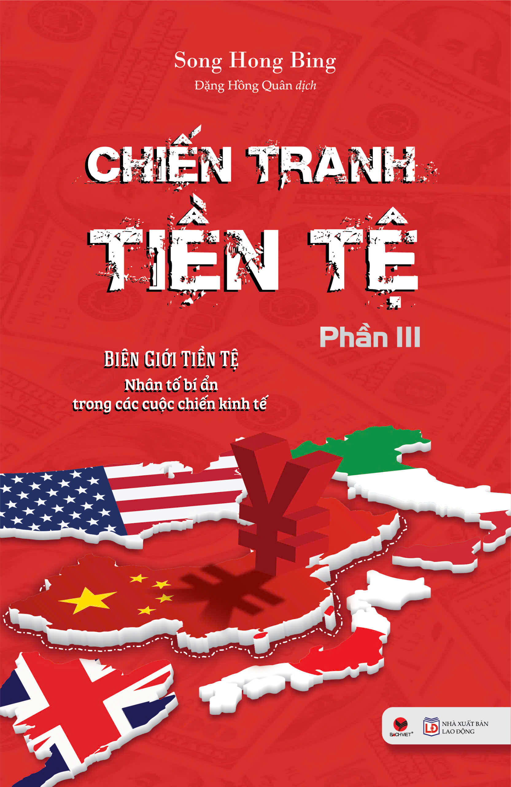 Bộ Chiến Tranh Tiền Tệ - Phần III - Biên Giới Tiền Tệ - Nhân Tố Bí Ẩn Trong Các Cuộc Chiến Kinh Tế (Mẫu Bìa Giao Ngẫu Nhiên) - Ảnh 2