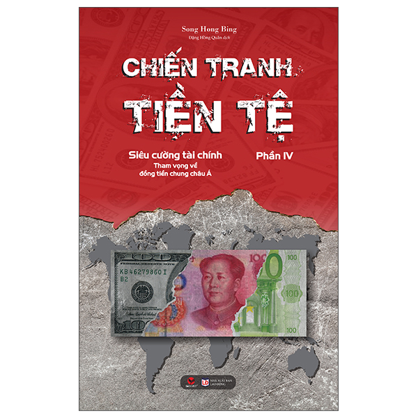 Bộ Chiến Tranh Tiền Tệ - Phần III - Biên Giới Tiền Tệ - Nhân Tố Bí Ẩn Trong Các Cuộc Chiến Kinh Tế (Mẫu Bìa Giao Ngẫu Nhiên) - Ảnh 3