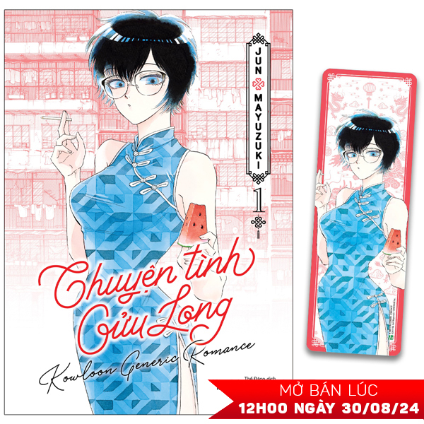 Bo
						
										
										Chuyen Tinh Cuu Long - Tap 1 - Ban Dac Biet - Tang Kem Bookmark