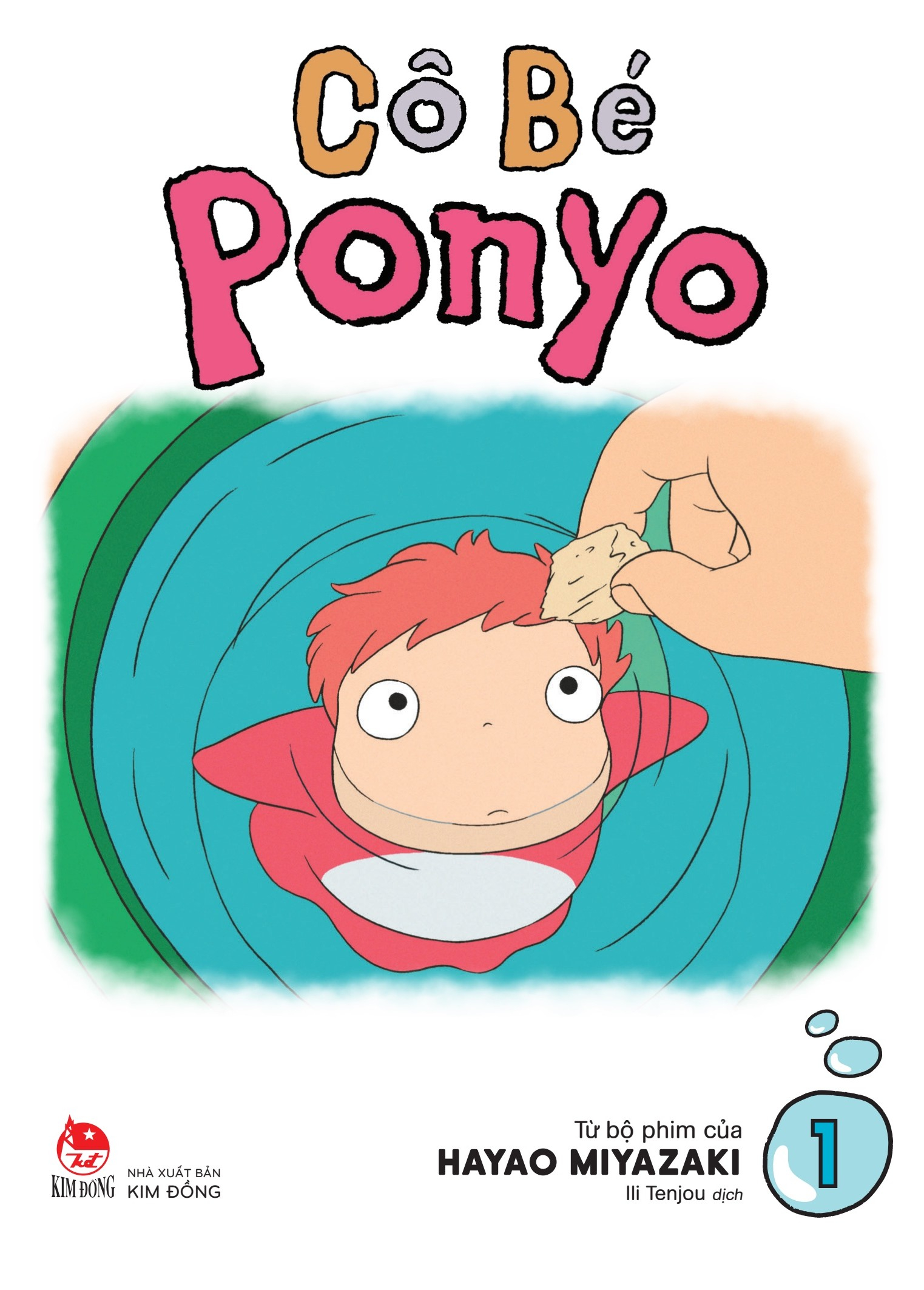 Bộ Cô Bé Ponyo - Tập 1 - Tặng Kèm Filmstrip - Ảnh 3
