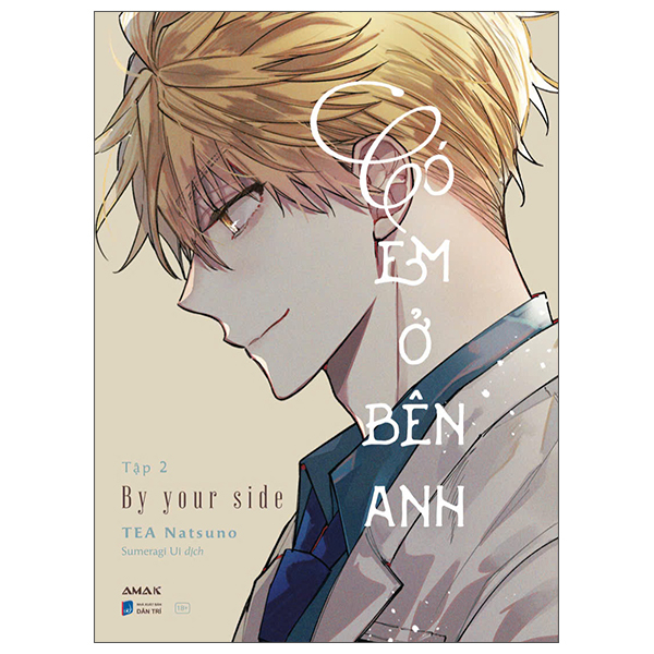 Bộ Có Em Ở Bên Anh - Tập 2