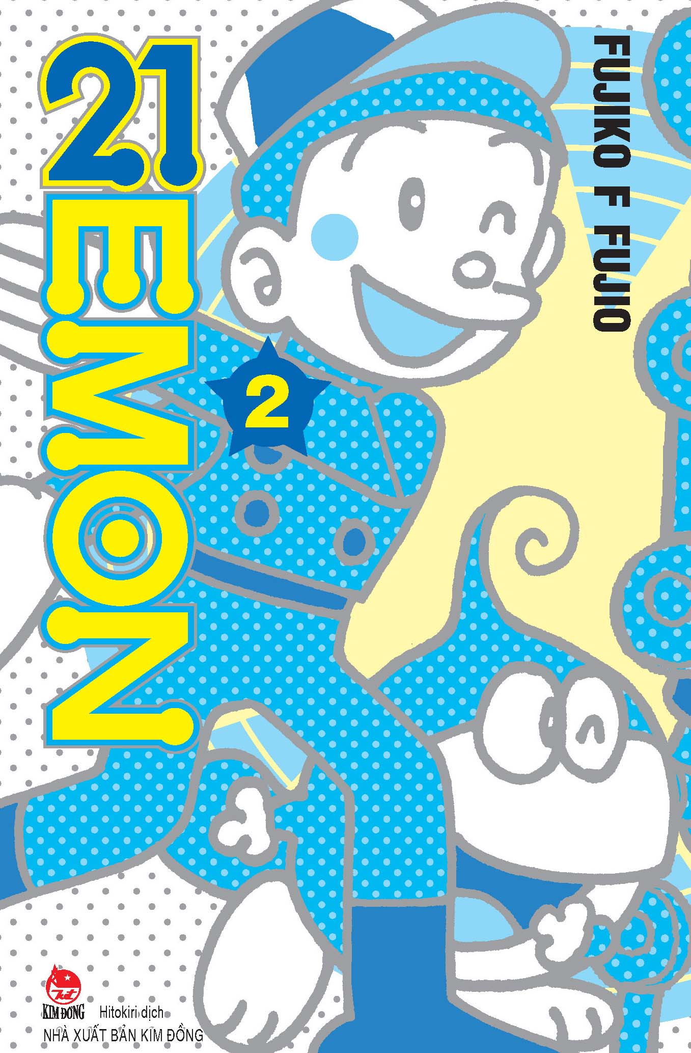 Bộ Combo Manga - 21EMON: Tập 1 - 4 (Bộ 4 Tập) (Tái Bản 2026) - Ảnh 4