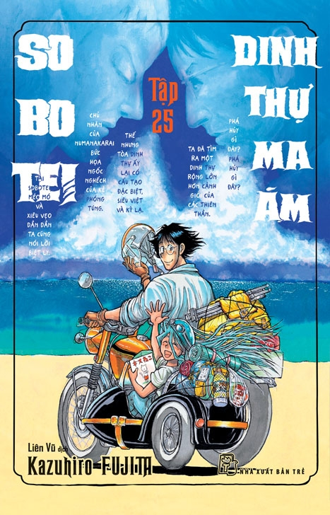 Bộ Combo Manga - Sobotei - Dinh Thự Ma Ám - Tập 25 - Bản Thường + Bản Đặc Biệt (Bộ 2 Cuốn) - Tặng Kèm 1 Card Polaroid + 2 Card + 1 Standee PVC + 1 Standee Giấy Bồi + 1 Hộp Đựng Quà - Ảnh 2