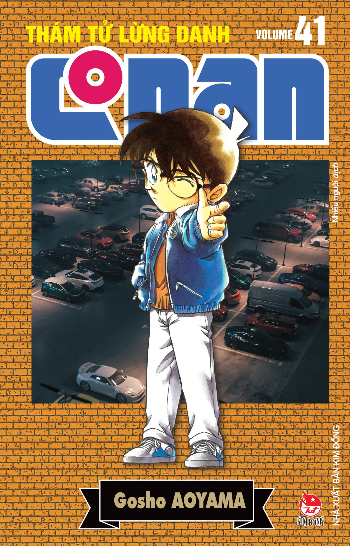 Bộ Combo Manga - Thám Tử Lừng Danh Conan - Bản Nâng Cấp: Tập 41 - 50 (Bộ 10 Tập) - Ảnh 3