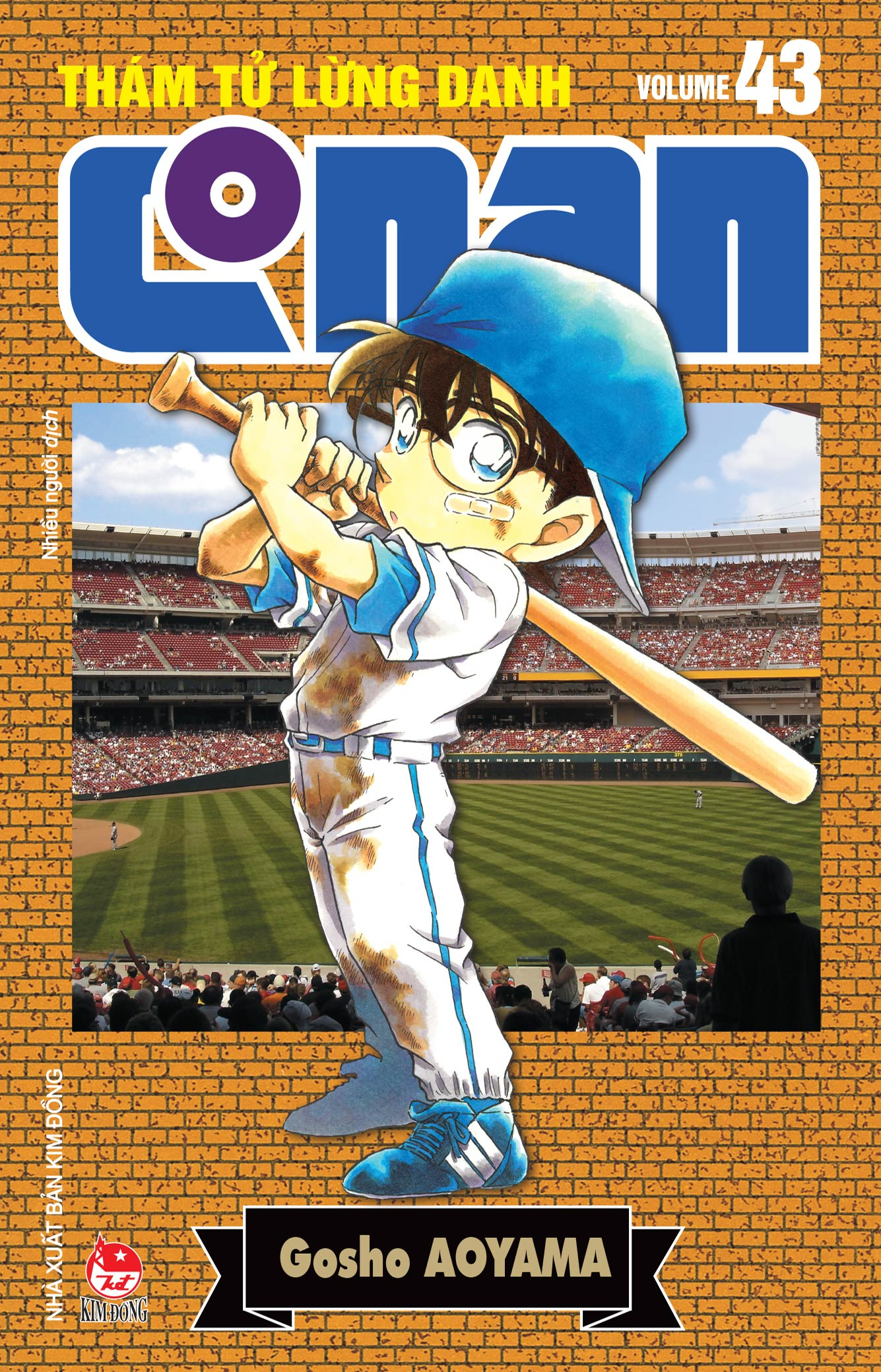 Bộ Combo Manga - Thám Tử Lừng Danh Conan - Bản Nâng Cấp: Tập 41 - 50 (Bộ 10 Tập) - Ảnh 4