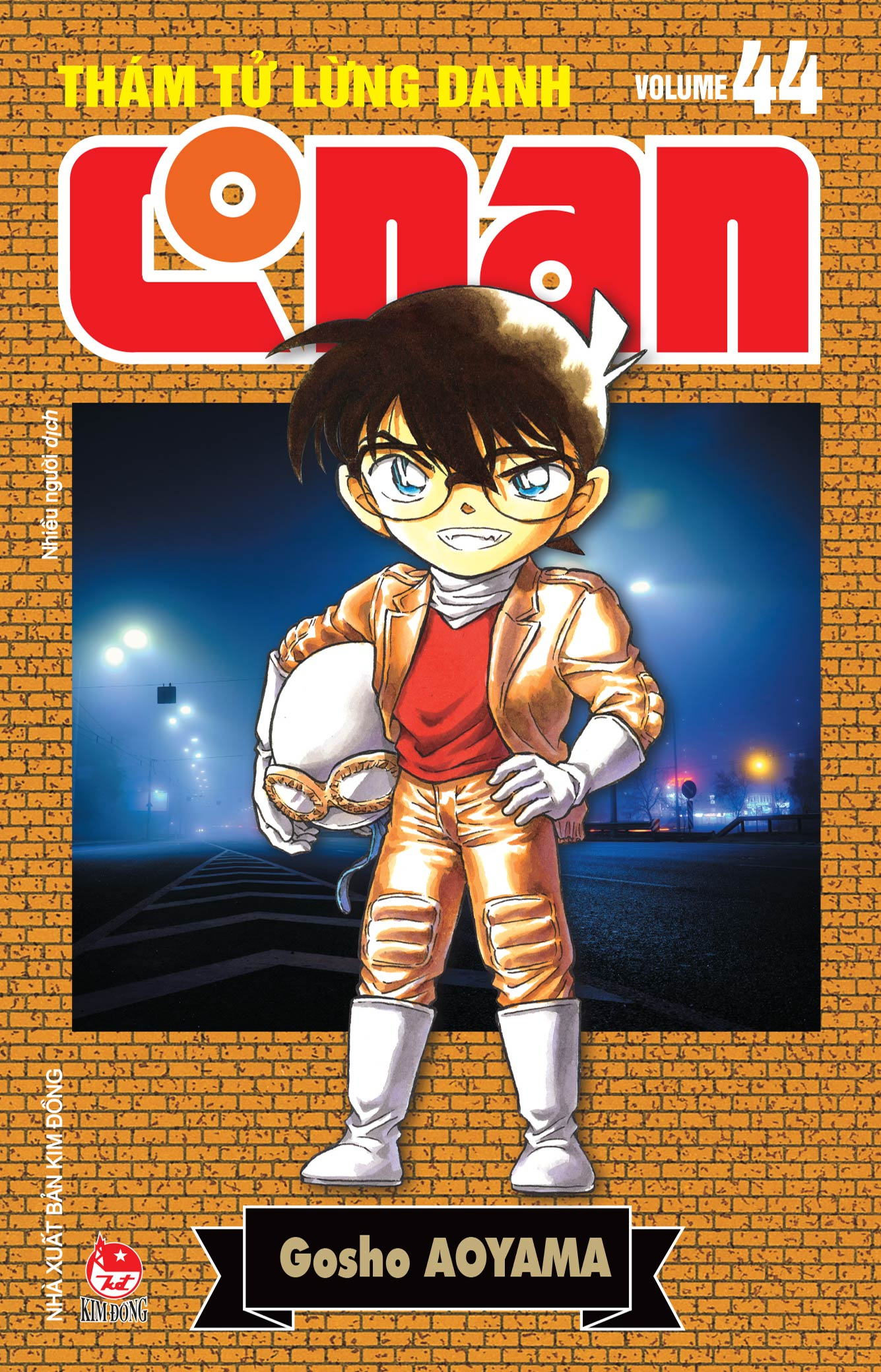 Bộ Combo Manga - Thám Tử Lừng Danh Conan - Bản Nâng Cấp: Tập 41 - 50 (Bộ 10 Tập) - Ảnh 5