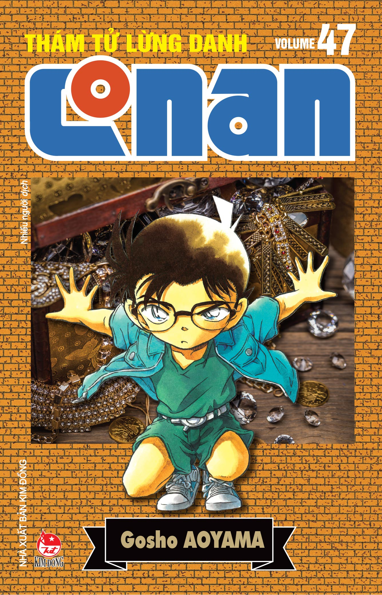 Bộ Combo Manga - Thám Tử Lừng Danh Conan - Bản Nâng Cấp: Tập 41 - 50 (Bộ 10 Tập) - Ảnh 8
