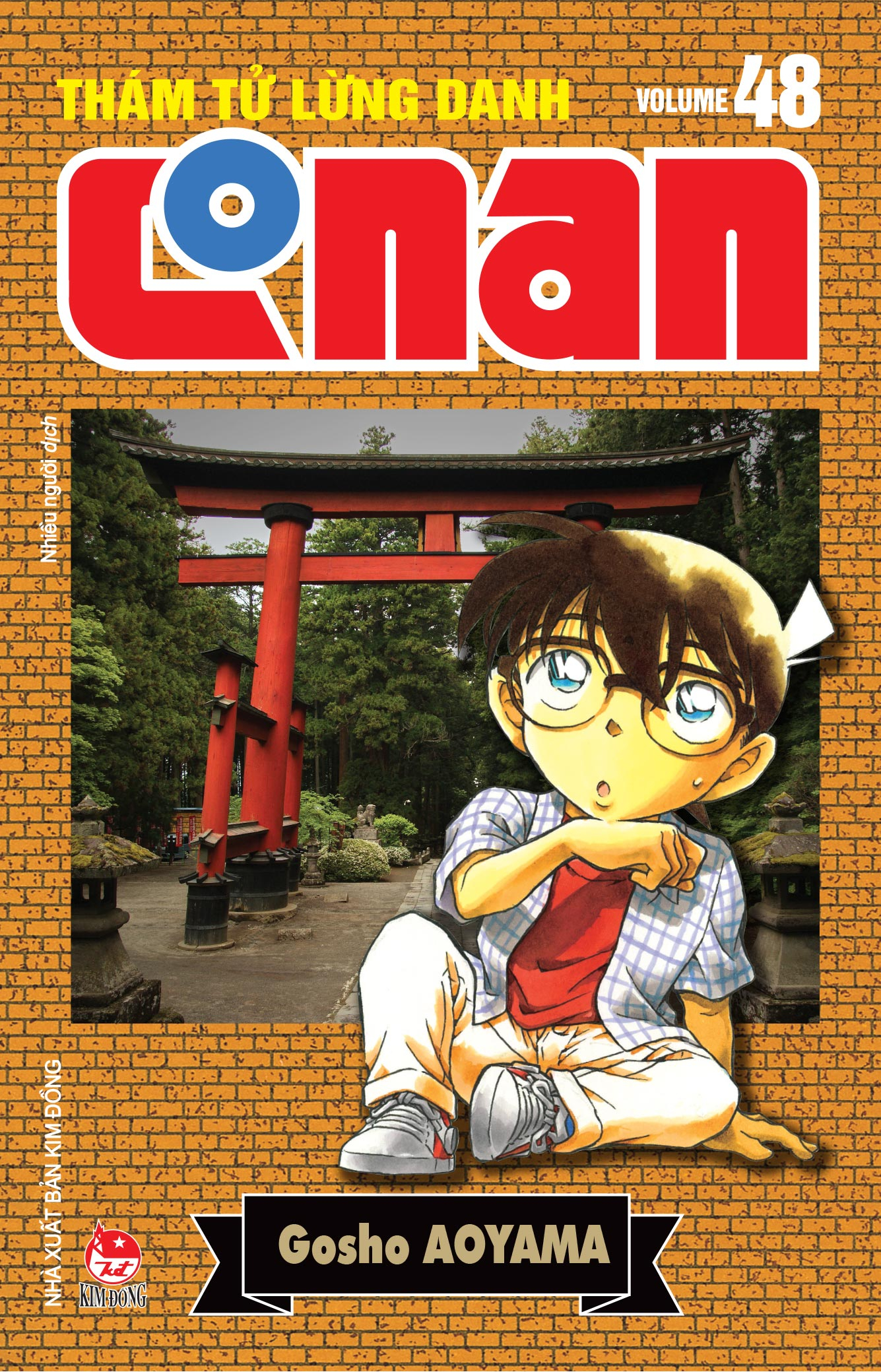 Bộ Combo Manga - Thám Tử Lừng Danh Conan - Bản Nâng Cấp: Tập 41 - 50 (Bộ 10 Tập) - Ảnh 9