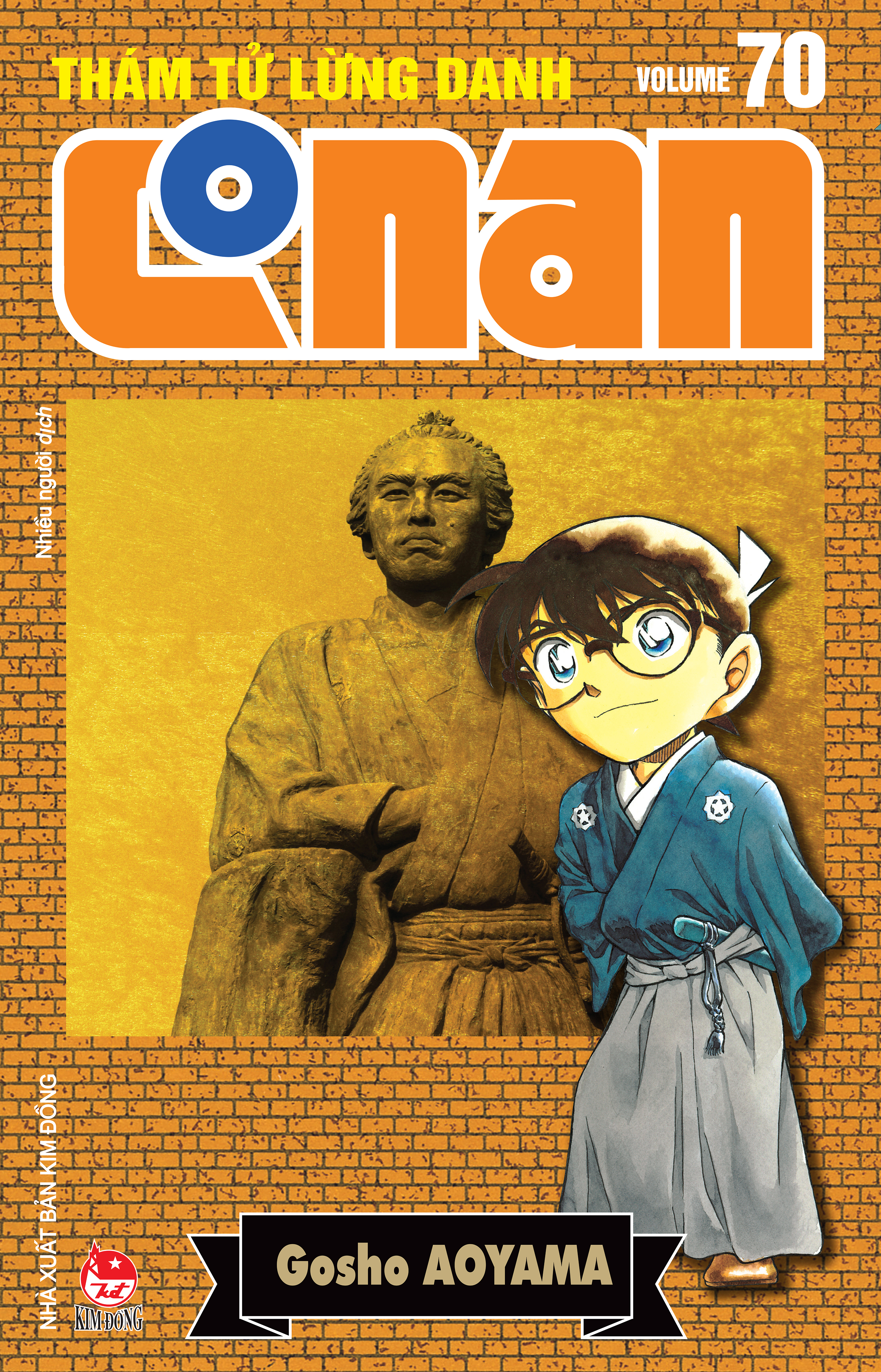 Bộ Combo Manga - Thám Tử Lừng Danh Conan - Bản Nâng Cấp: Tập 61 - 70 (Bộ 10 Tập) - Ảnh 11