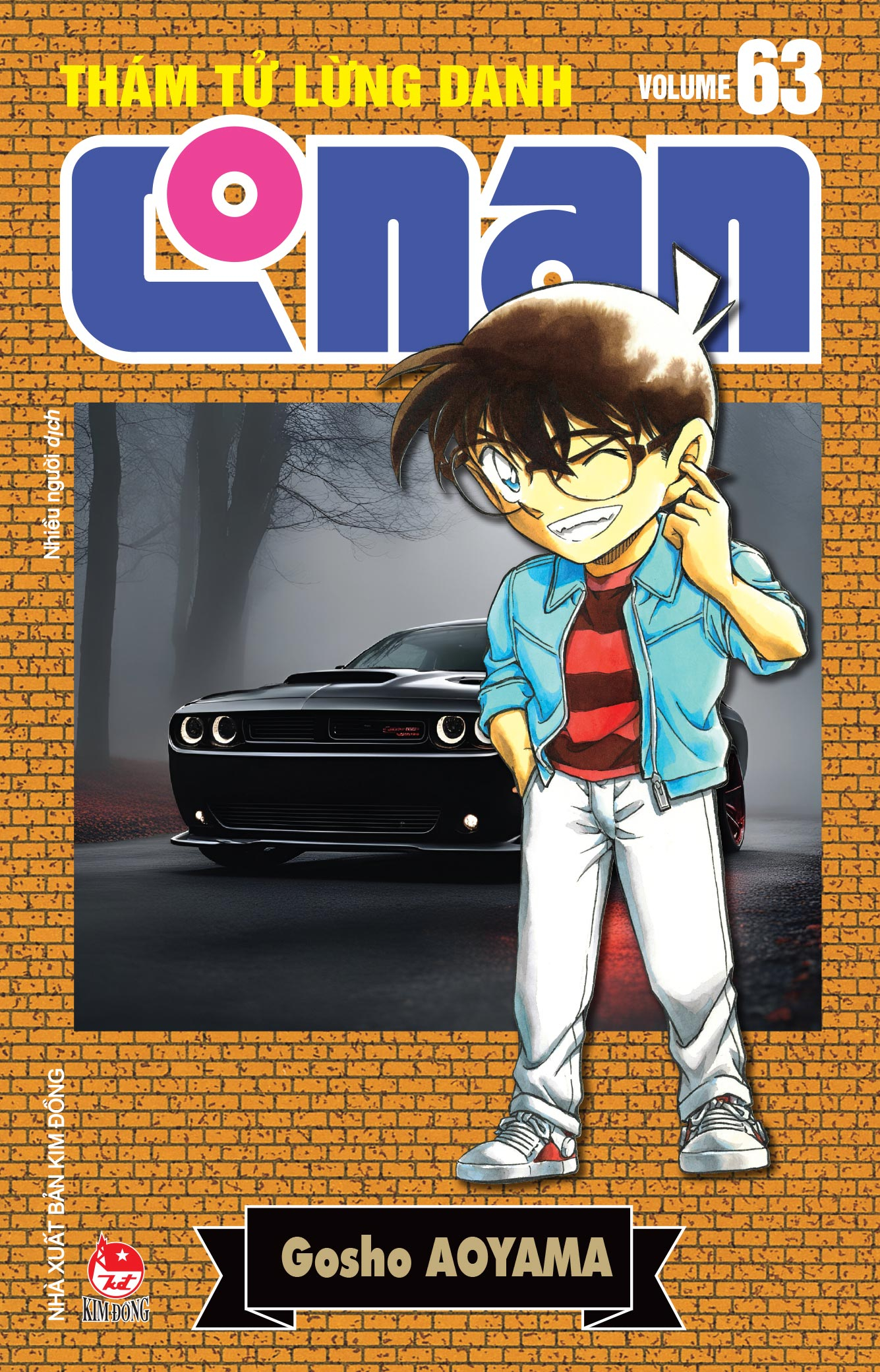 Bộ Combo Manga - Thám Tử Lừng Danh Conan - Bản Nâng Cấp: Tập 61 - 70 (Bộ 10 Tập) - Ảnh 4