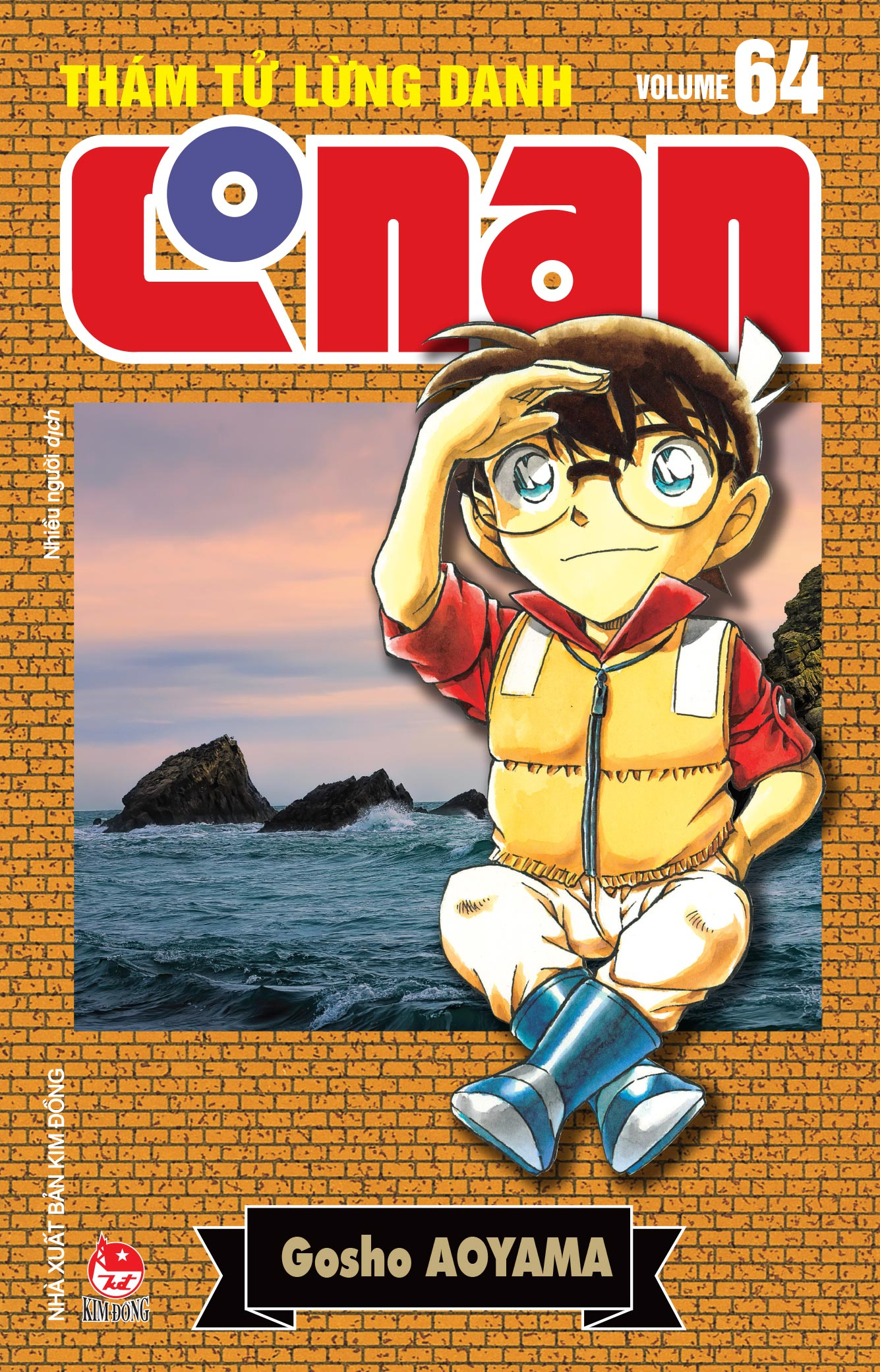 Bộ Combo Manga - Thám Tử Lừng Danh Conan - Bản Nâng Cấp: Tập 61 - 70 (Bộ 10 Tập) - Ảnh 5